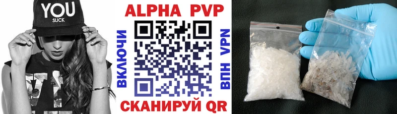 Alpha-PVP Соль  ссылка на мегу зеркало  Белый 