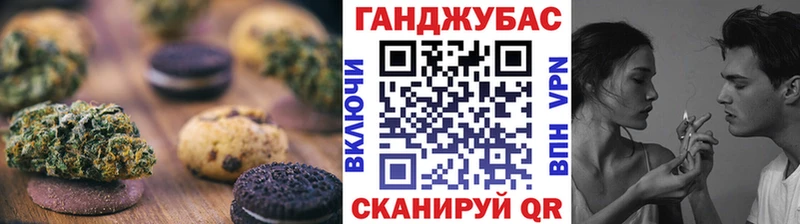 Canna-Cookies конопля  МЕГА как зайти  Белый 