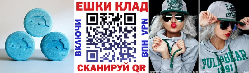 купить   Белый  Экстази mix 