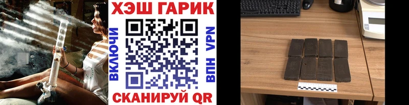 ГАШИШ VHQ  kraken вход  Белый 