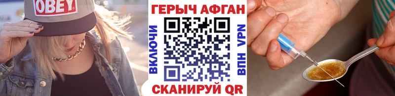 blacksprut маркетплейс  Белый  Героин гречка 