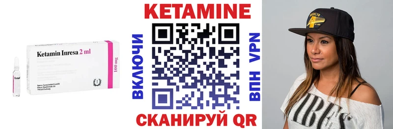 КЕТАМИН ketamine  Белый 