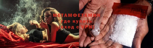 герыч Снежинск