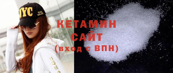 кристаллы Абинск