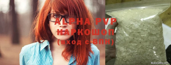 мет Абаза