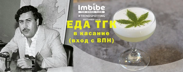 кристаллы Абинск