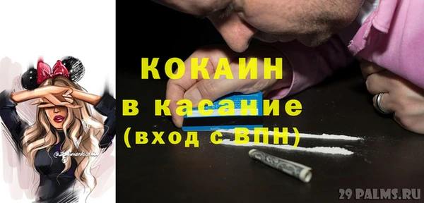 альфа пвп VHQ Снежногорск