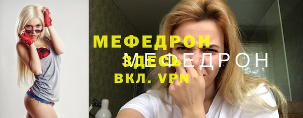 кристаллы Абинск