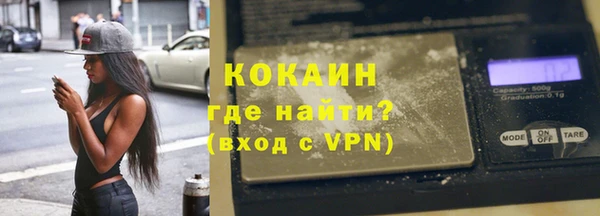 герыч Снежинск