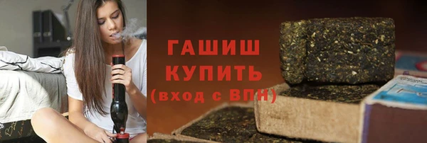 кристаллы Абинск