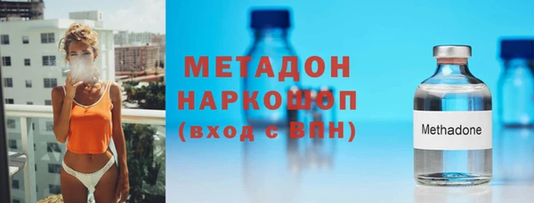 кокаин перу Абдулино