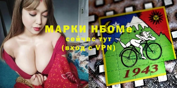альфа пвп VHQ Снежногорск