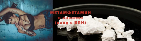 мет Абаза
