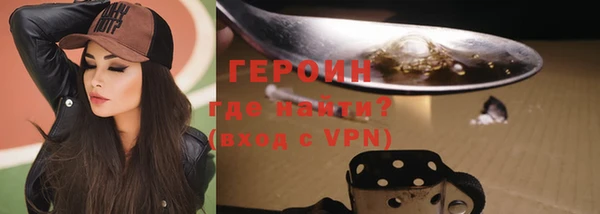 герыч Снежинск