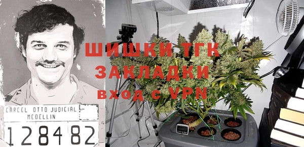 кристаллы Абинск