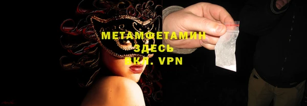 герыч Снежинск