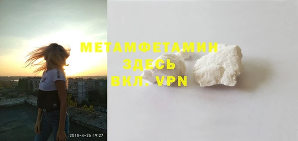 герыч Снежинск