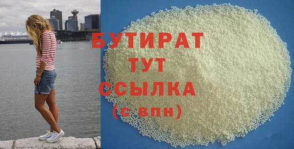 герыч Снежинск