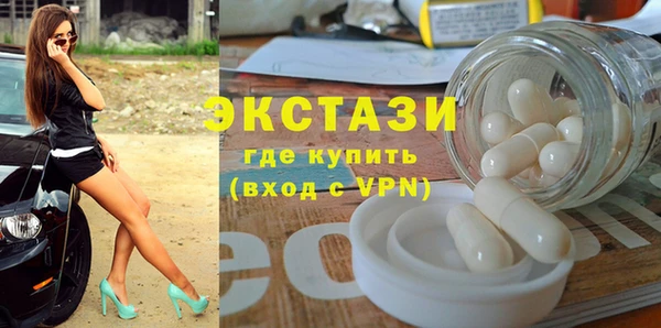 кристаллы Абинск
