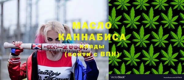 кристаллы Абинск