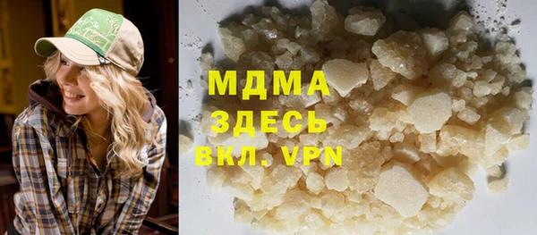 кокаин перу Абдулино