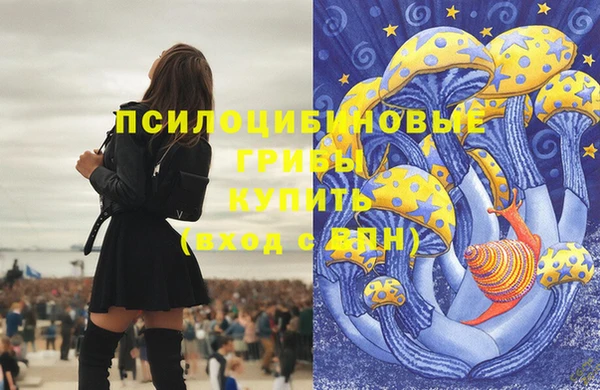 альфа пвп VHQ Снежногорск
