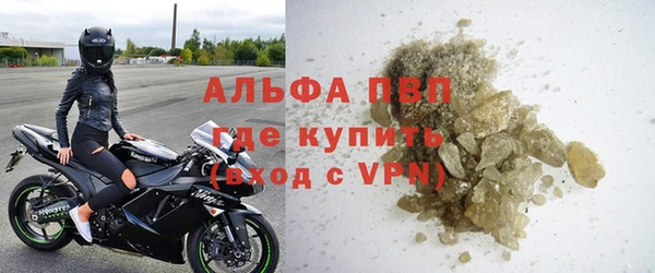 альфа пвп VHQ Снежногорск