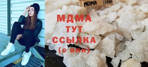 молекула духа Слюдянка