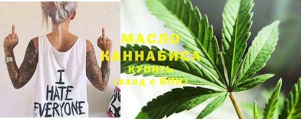 кристаллы Абинск