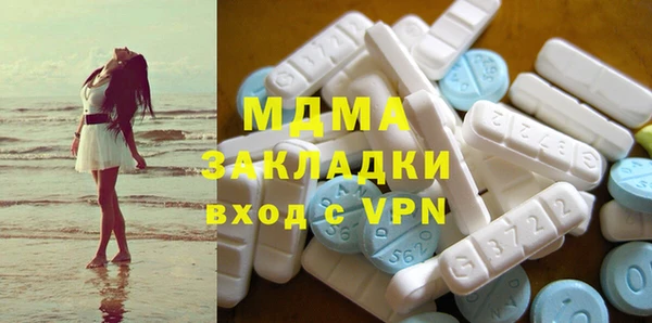 альфа пвп VHQ Снежногорск