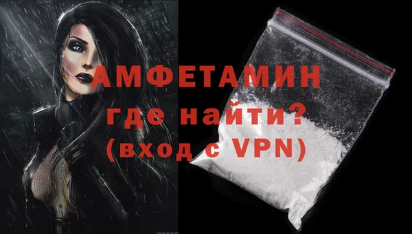 альфа пвп VHQ Снежногорск