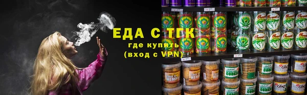 альфа пвп VHQ Снежногорск