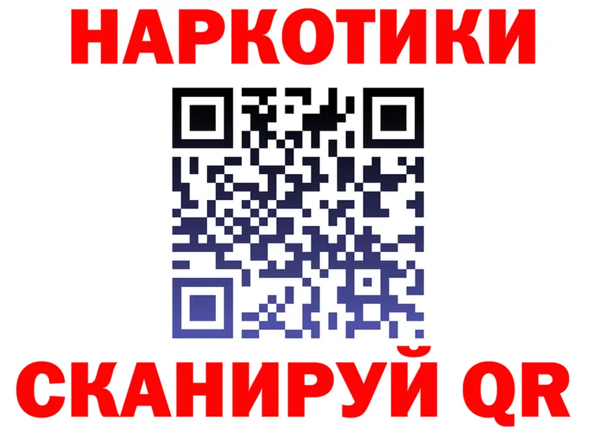 Бутират BDO ТОР маркетплейс hydra Белый