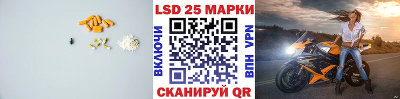 ЛСД экстази кислота  omg   Белый 
