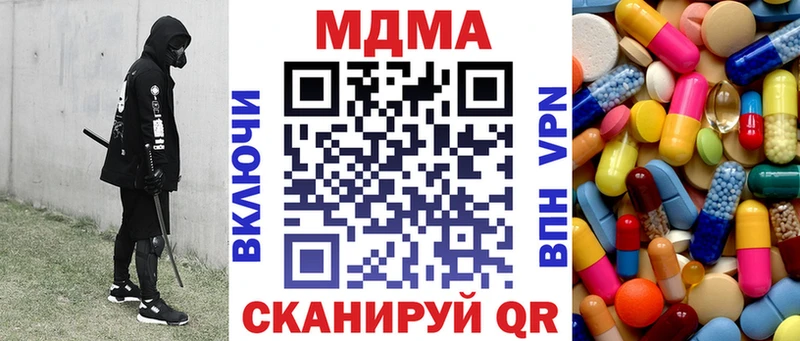 MEGA зеркало  Белый  МДМА молли  хочу наркоту 