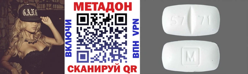 дарнет шоп  Белый  Метадон кристалл 