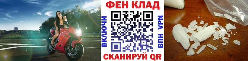 Первитин пудра  Белый 