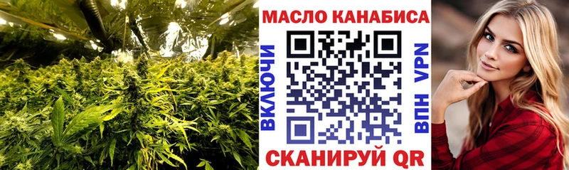 МЕГА ссылки  Белый  Дистиллят ТГК вейп 