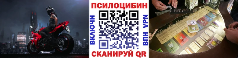 Псилоцибиновые грибы Magic Shrooms гидра ONION Белый